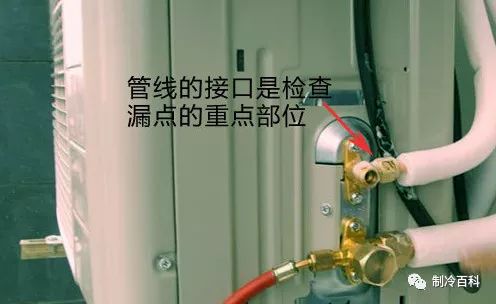 关于R410A（冷媒）空调抽真空的问题